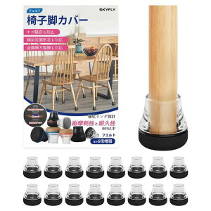 SKYFLY֎qrJo[̂֎qLbvh~hh~₷ȂȒP֎q̑Jo[֎q}bg֎qJo[Ƌh~\t@rJo[y⋭OzfXN}bgc