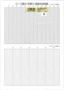 TOHOr[Y҂(D)p}č쐬pNo.45