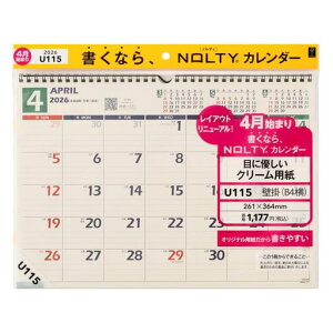 �\��NOLTY�J�����_�[2026�N4���n�܂�Ǌ|��B4U115