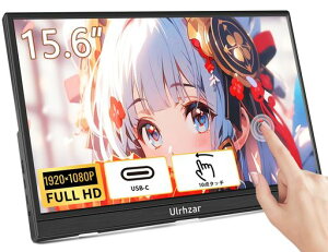 Ulrhzarモバイルモニター15.6インチタッチスクリーン、USB-Cポータブルモニター1920x1080HDMIUSBC超薄型IPSディスプレイHDRノートパソコンPC電話キックスタンド&