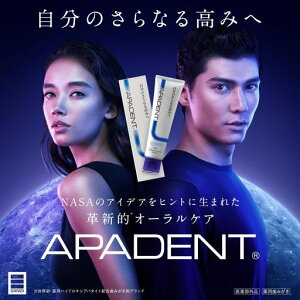 �A�p�f���g(APADENT)�A�p�f���g�g���x���Z�b�g50g+1�{�g�їp�ނ��������a�g�[�^���P�A50g+���u���V1�{(��򕔊O�i)