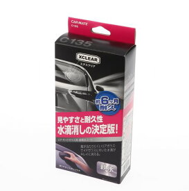 カーメイト(CARMATE)車用コーティング剤エクスクリアウィンドウケアリアガラスサイドガラス親水剤6か月耐久60MLC135