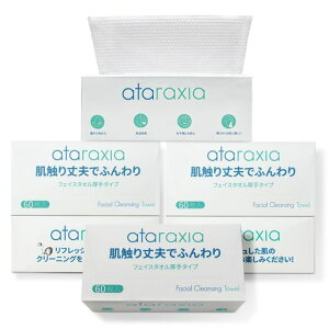 NWO^ItFCV^Iĝă^Ipy[p[^ItFCX^I^IσCNƂNWOr΍s^I_炩G(6pbN)