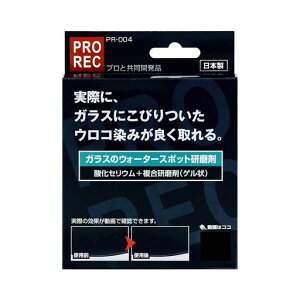AUG(AEO)PRORECKX̃EH[^[X|bgPR-004