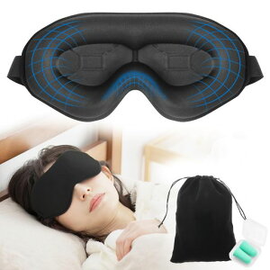 【男女兼用】アイマスク睡眠用3D立体型目隠し安眠遮光通気性圧迫感なしサイズ調整可能軽量快眠グッズシルク眼罩、仮眠、瞑想、昼寝、旅行用3D遮光デザイン耳栓セット(ブラック)