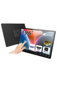 GeChicゲシックモバイルモニターT152Cタッチパネル搭載15.6インチT151E廉価版T1シリーズ廉価版15.6インチBtoB向けタッチモデルフルHDADSDSパネルグレア&耐指紋加工10点タッチパネル静電容量方式