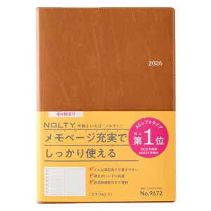 �\��NOLTY�蒠2026�N4���n�܂�A5�E�B�[�N���[�G�N��1�L������9672