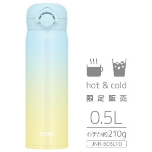 �T�[���X�����^��f�M�P�[�^�C�}�O500ml���C�g�u���[�C�G���[���݌��O���Ă������ȒP�y�ʃ^�C�v�����^�b�`�I�[�v���X�e�����X�{�g���ۉ��ۗ�JNR-503LTDLB-Y