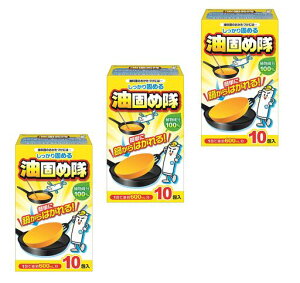 Rbg{RbgE{łߑ30(10x3)pg|y܂Ƃߔz