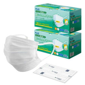 vX}XNsDzɂӂ}XN100ӂTCY(JISKi×p}XNNXIIIK)SM-050P98-661x2