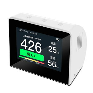 Dearsee高精度二酸化炭素濃度計CO2測定器温度/湿度測定空気質測定器二酸化炭素検出器リアルタイム監視CO2センサー充電式USB充電式400-4000PPM測定範囲