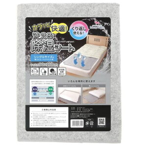 [iCg􂦂鏜V[gO[VO90x180cmJƉKJԂgY莼CƃjIC_uŋz~zcxbh}bgXJ[ybgN[[bgMJW90181