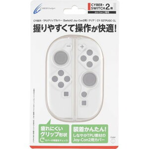 CYBER �E TPU�O���b�v�J�o�[ ( Switch2 Joy-Con2 �p) �N���A
