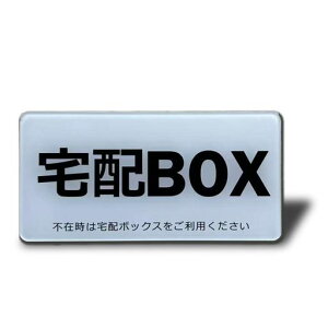 Seagron��zBOX�}�O�l�b�g��z�{�b�N�X�v���[�g�A�N�������ϐ��ό󂨂����s�݈ē�10x5cm(��zBOX(�z���C�g)�}�O�l�b�g)