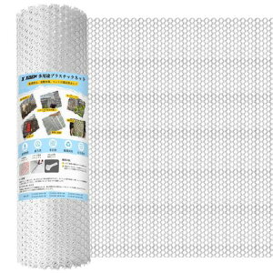 XXBEN�v���X�`�b�N�l�b�g�]���h�~�l�b�g��4mm-��40cm*����2m���K�i�E���h�~�ԗ����h�~�ԑ��p�r���|�h�b�h���y�b�g��Ƌ׌����o���h�t���z���C�g