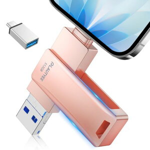 【業界革新!アプリ不要】usbメモリ4in1512gb高速Phoneusbメモリー回転式iOS/Type-C/USB/MicroUSBフラッシュメモリ大容量写真保存usbスマホデータバックアップ