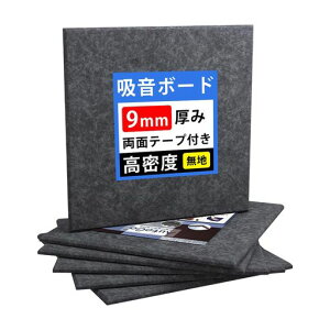 LINECYhV[gǒ݋z30x30x0.9cmʃe[vtx230kg/m3hޏz{[hՉV[gtFg{[hzV[gzplpsAmh(nEubNE12Zbg)