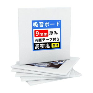 LINECYhV[gǒ݋z30x30x0.9cmʃe[vtx230kg/m3hޏz{[hՉV[gtFg{[hzV[gzplpsAmh(nEzCgE12Zbg)