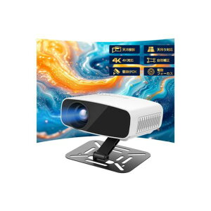 VOSCORDERプロジェクター小型天井投影180°回転可能【スタンド/天吊り/壁掛け金具付き】有線ミラリング1080P4K対応20000LM家庭用プロジェクター短距離投影50%ズームBluetooth5.3HiFiスピーカー