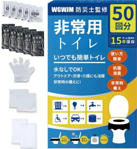 ���p�g�C���ȈՃg�C���ǂ��ł��ȒP�g�C���Ìō܁y�h�Ўm���ďC�z�g��/�h��/���p�g�C���ЊQ�O�b�Y�n�k�f���䕗���h�ЍЊQ�p���̗v��Ȃ��z���͋����h�Ўm15�N�Ԃ̒����ۊ�(50��)