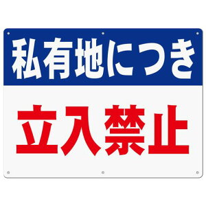 1Zbgē\ŔuLnɂ֎~vӊŔ400x300~rplŔv[gŔFhOΉPVC(F-t201s[X)