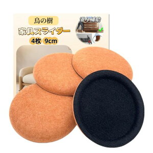 Ƌׁ[dʗpƋXC_[4Zbga90mm^ƋV[gxbhh~hݖh~ƋpړtbgpbhیV[g(F)~