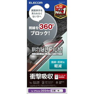 GRiPhone16ProtBA`OA}bĝh~360°vCoV[ی씽˖h~n[hR[gHw䂪ȂCAȂPM-A24CFLPF