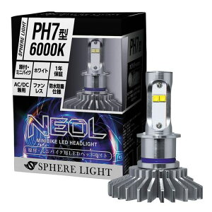 �X�t�B�A���C�g���t�~�j�o�C�NNEOLPH7�^LED�w�b�h���C�g6000K�z���C�g12V�����𗬌��p�Ԍ��Ή��t�@�����X�o���u�ϐk20G��փl�I��SPHERELIGHTSBNR060