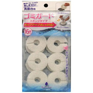 Crea���ʑ�S�~�K�[�h�X�|���W�^�C�v16����B3798
