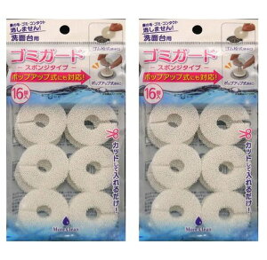Crea���ʑ�S�~�K�[�h�X�|���W�^�C�v16����B3798(2��)