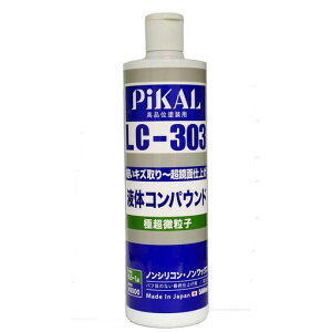 sJ[(Pikal)PiKAL[{H]RpEht̃RpEhLC-303500ml[HTRC3]