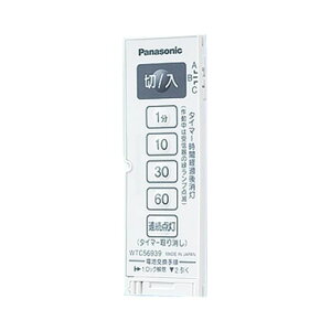 �p�i�\�j�b�N(Panasonic)���C�h21�Ƃ����烊���R�����M��x�����WTC56939W