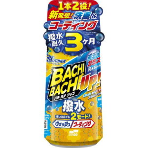 \tg99(SOFT99)ԃJ[Vv[R[eBOALAUNENo`o`AbvEHbV&R[gϋv3{fBR[eBOnh02904