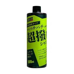 ACOATVv[500ml(50{)ԗpiAR[gACOATG[R[gR[eBOJ[Vv[Zk^CvvdlԐܔZkVv[ԃVv[ԒԐܐԃOc