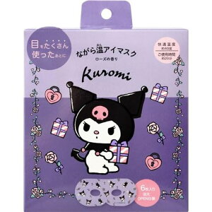 �ق��瓰�Ȃ��牷�A�C�}�X�N�N���~6PRLK38908