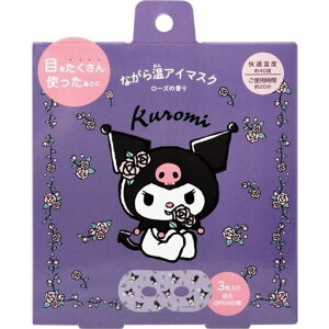 �ق��瓰�Ȃ��牷�A�C�}�X�N�N���~3PRLK38907