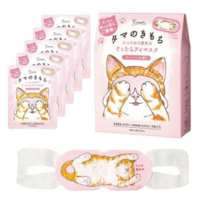 �l�R�̂������j���������C�̂�������A�C�}�X�N�^�}�̂�����5������z�b�g�~���N�̍���z�b�g�A�C�}�X�N