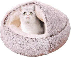 HZT猫ベッド犬ベッド冬ドーム猫ハウスペットベッド猫犬クッション猫寝床暖かい滑り止め洗えるふわふわ柔らかい犬猫兼用貝殻型室内用保温防寒冬寒さ対策ペットベッドドーム犬猫用グラ…