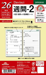 CCVXe蒠tB2026|PbgTCY_B`T2EB[N[2025N12n܂DPR2632