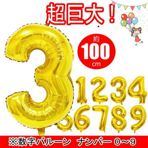 o[io[o[A~D40C`傫anbs[o[Xf[tEFfBOLOp[eB[90cm(9S[h)