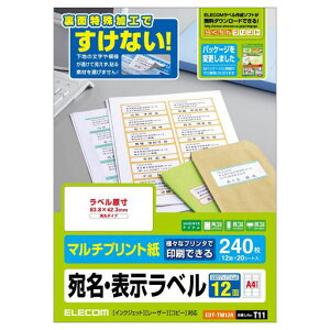 �G���R�����x���V�[��240����A412��x20�V�[�g�p�ۃ^�C�vEDT-TM12R