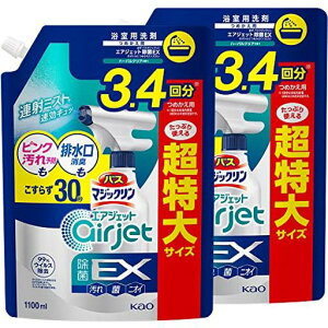 }WbNy܂ƂߔzoXGAWFbgEXsN\hrL炸30bn[oNA̍߂p1100mlx2