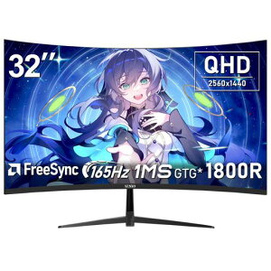 AESNO32C`Q[~Oj^[WQHD2560x1440165Hz2KfBXvC1440Pp1800RVAΉFreesync75%NTSC1Ms(GtG)VESAONۏ؂ňS