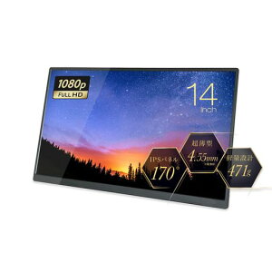 j[NoCj^[14C`PROMETHEUSMONITORIPSpl170°u[CgJbg@\FHDType-C|[goCfBXvCmOAUQ-PM14FHDNT4F