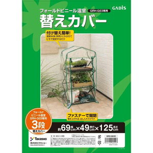 ^JV[tH[hrj[3ipւJo[69cmxs49cmx125cmyGRH-G03Czrj[nEXhAc