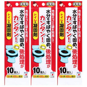 �T���R�[���p�ЊQ�p�ȈՃg�C�����s�L�����v���~�g�іh�Г��{����֗p�y�Ìō�10��x3�܁z�����ۑ�R-45