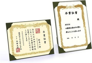 Tubbi܏t@C؏܏؏t@C-܏󗧂ď؏1Zbg[A4pcpCertificate/DocumentCoverԌ^R[i[{tӏ󑲋Ə؏i؏\HX̃jc