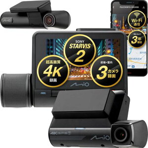 Mio(�~�I)�h���C�u���R�[�_�[�O��J�������ԊĎ�(�ʔ�)2�J����+����1�J����4KSONY��STARVIS2����Wi-Fi�A�v���A��WDR�摜�␳SuperMP4���b�ۑ�24���Ԓ��ԊĎ��Ռ��^��GPS����64GB�J�[�h�t��