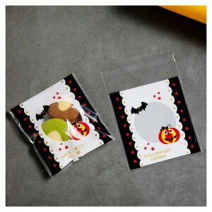 WBLDBBハロウィンラッピング袋キャンディーバッグ100枚入り10*10+3CM自己接着使いやすい可愛いハロウィーンお菓子袋かぼちゃ箒幽霊ハロウィン雰囲気半透明ギフトバッグお菓子小分け飴入れ…