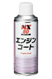 C`lP~JY(IchinenChemicals)ԗpϔMR[eBOhGWR-g300mlNX80ϔM150°C